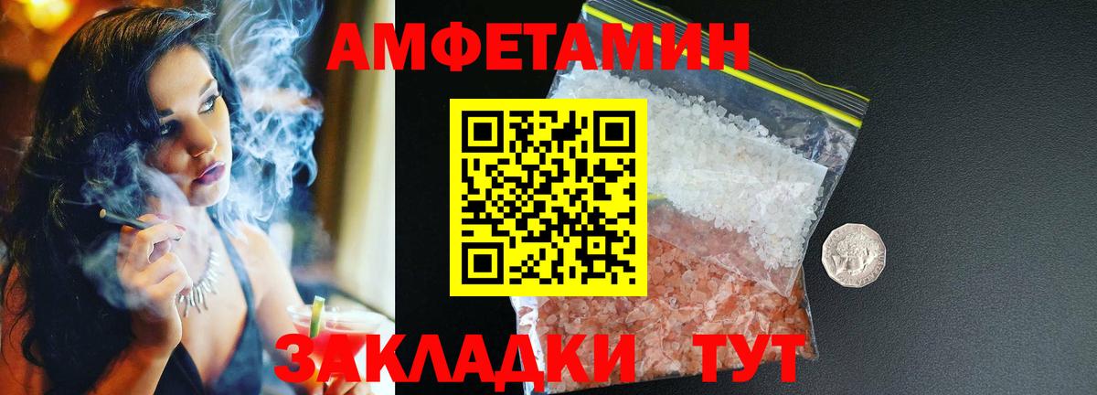 Меф  ГАШИШ  Кокаин  Каннабис  Изобильный  МЕФ кристаллы  Вход с VPN 