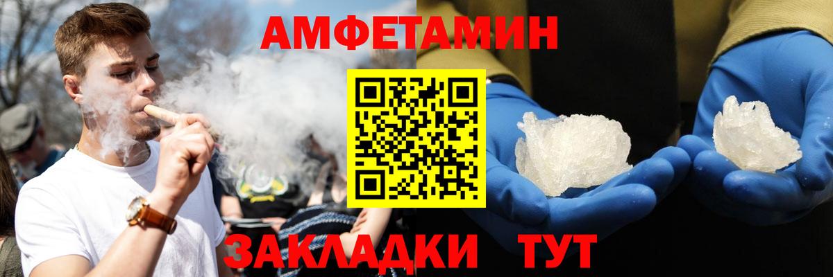 АМФ  Вход с VPN  Изобильный  АМФ 98% 