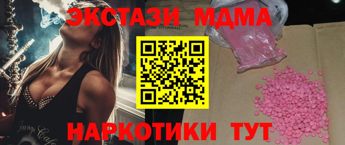 Экстази бентли  Вход с VPN  Изобильный  Экстази  ЭКСТАЗИ 300 mg 