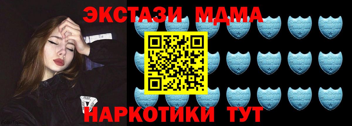 ЭКСТАЗИ Дубай Изобильный