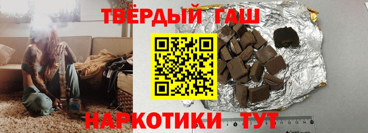 ГАШ ice o lator  Вход с VPN  ГАШ ice o lator  Изобильный 