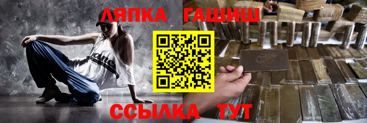 Гашиш hashish Изобильный