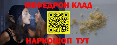 PSILOCYBIN Краснодар