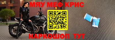героин Краснокаменск