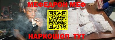 амфетамин Краснознаменск
