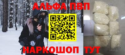 амфетамин Краснознаменск