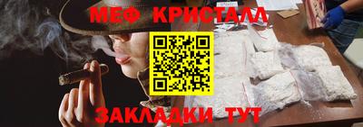 PSILOCYBIN Краснодар