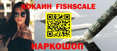 амфетамин Краснознаменск