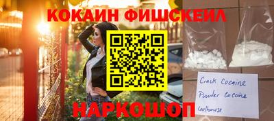 героин Краснокаменск