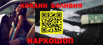 амфетамин Краснознаменск