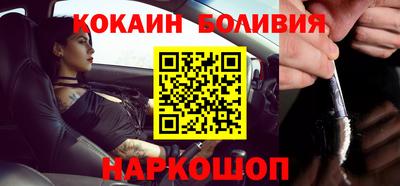 героин Краснокаменск