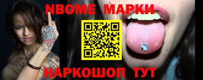 PSILOCYBIN Краснодар