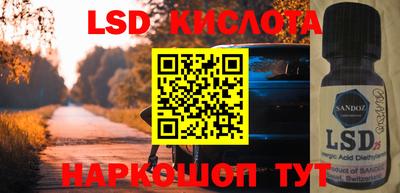 героин Краснокаменск