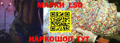 PSILOCYBIN Краснодар