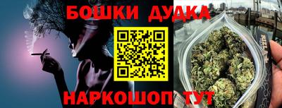 герыч Анжеро-Судженск