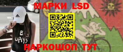 героин Краснокаменск