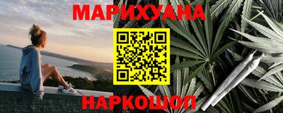 амфетамин Краснознаменск
