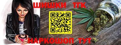 амфетамин Краснознаменск