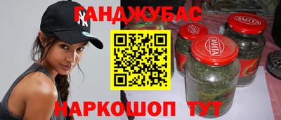 амфетамин Краснознаменск