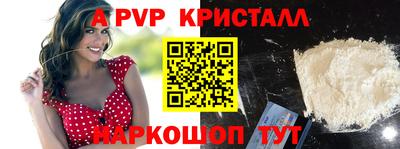 героин Краснокаменск