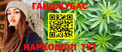амфетамин Краснознаменск