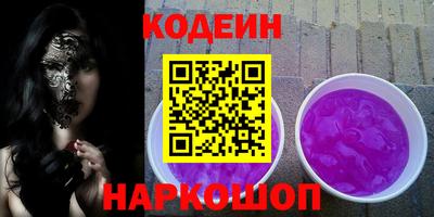 амфетамин Краснознаменск