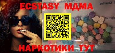 амфетамин Краснознаменск