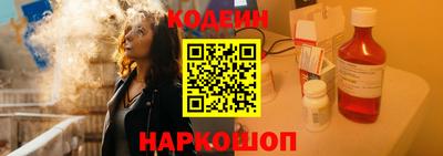 PSILOCYBIN Краснодар