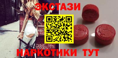 PSILOCYBIN Краснодар