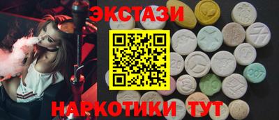 PSILOCYBIN Краснодар