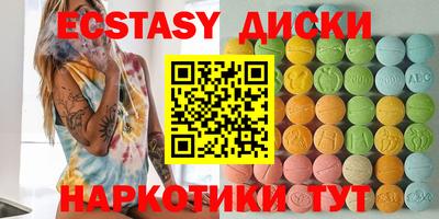 PSILOCYBIN Краснодар