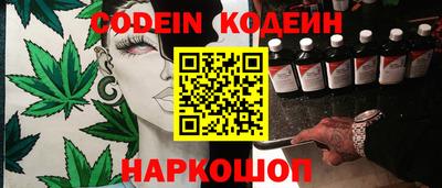 амфетамин Краснознаменск