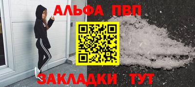 героин Краснокаменск