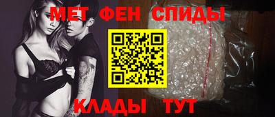 прущие крисы Ангарск