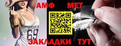 амфетамин Краснознаменск