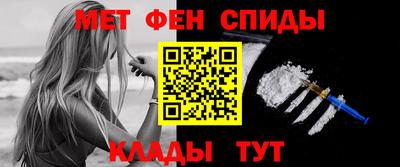 амфетамин Краснознаменск