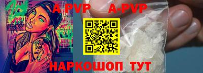 PSILOCYBIN Краснодар