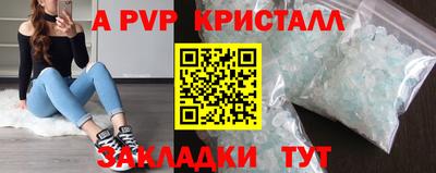 PSILOCYBIN Краснодар
