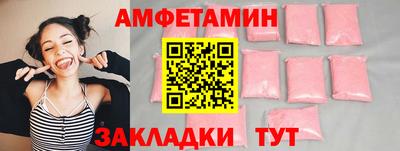 героин Краснокаменск