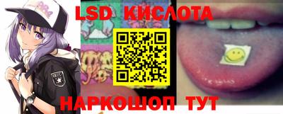 гашишное масло Анапа
