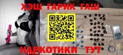 героин Краснокаменск