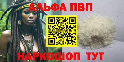 амфетамин Краснознаменск