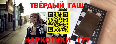 героин Краснокаменск