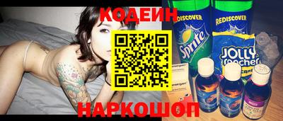 PSILOCYBIN Краснодар
