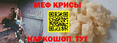 амфетамин Краснознаменск