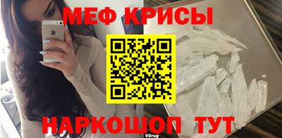 PSILOCYBIN Краснодар