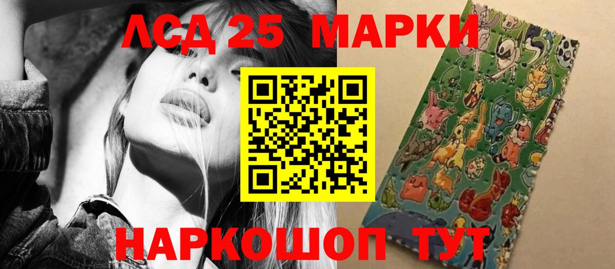 Лсд 25 экстази кислота Изобильный