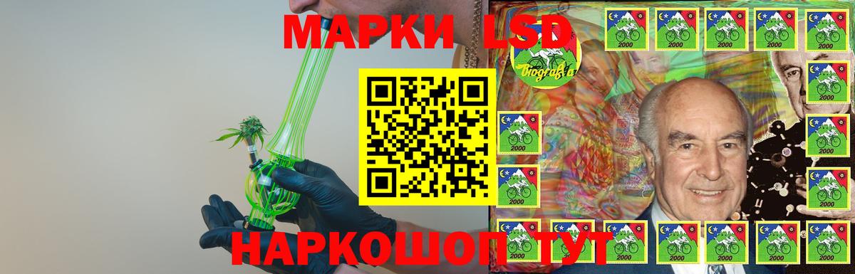 LSD-25 экстази ecstasy  Вход с VPN  LSD-25 экстази ecstasy  ЛСД экстази  Изобильный 
