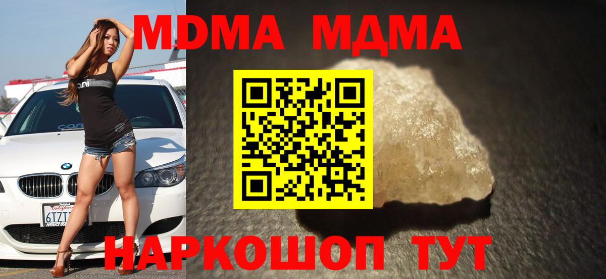 Изобильный  MDMA VHQ  MDMA VHQ  Вход с VPN 