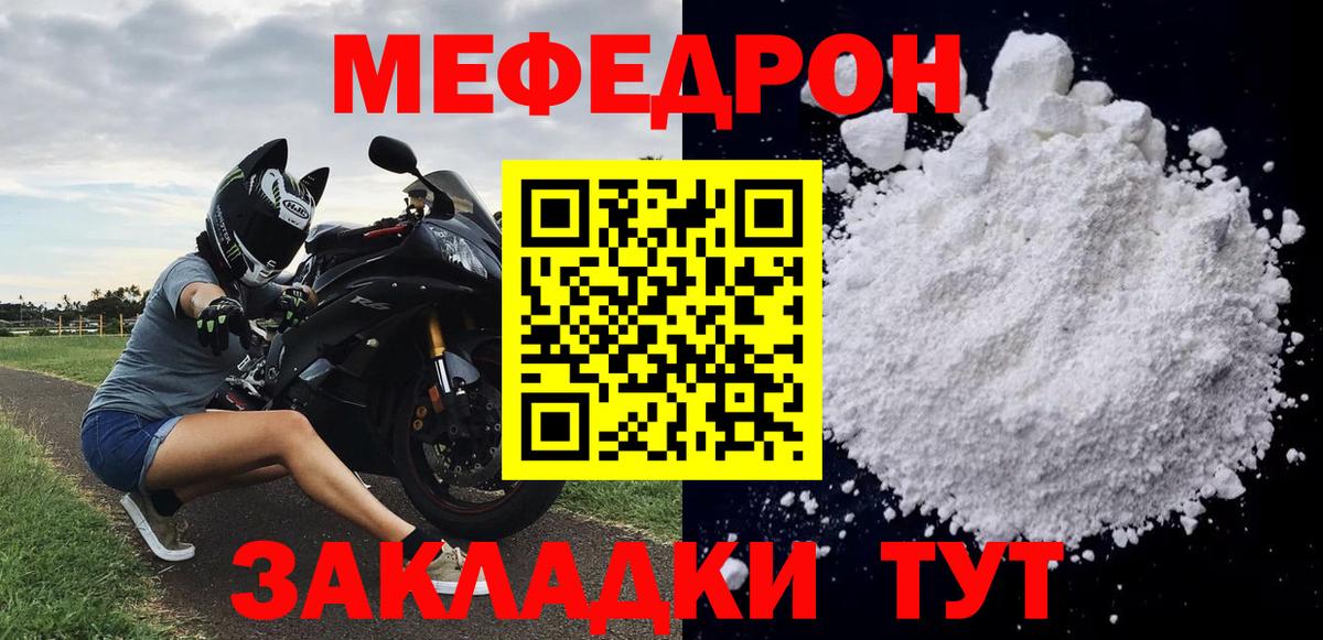 МЯУ-МЯУ VHQ  МЯУ-МЯУ VHQ  Вход с VPN  Изобильный 